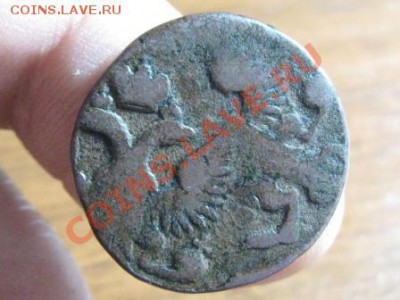 Денга 174? двойной удар.Красивы брак. - IMG_0956.JPG