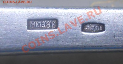 Помогите распознать вилку 2 клейма - DSCN0089.JPG