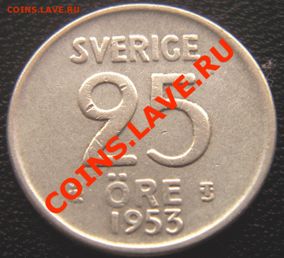 Швеция_25 эре серебром 1953. Окончание 29.12 в 22.15мск - 3785