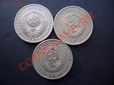 Рубли 1964, 1965, 1987 г. 04.01.2013- 22-00. Мск - Jubilejka 023