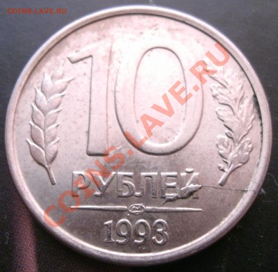 Эволюция раскола 2 монеты до 29.12.2012г 22 .00мск - 2