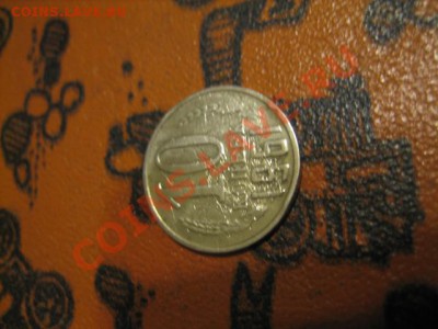 10 КОП 1961 - IMG_0264.JPG