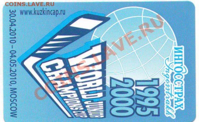 Новый юбилейный жетон Питерского метро - 127964378617004446