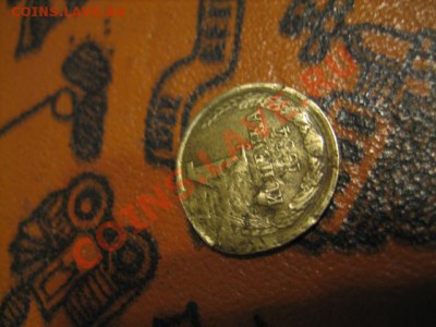 КОПЕЙКА - IMG_0269.JPG