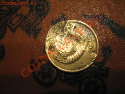 КОПЕЙКА - IMG_0272.JPG