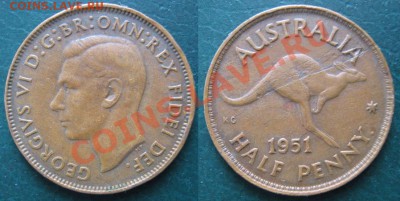 Австралия пол пенни 1951 (кенгуру)  до 05-01-13 22-00 - Австралия пол пенни 1951