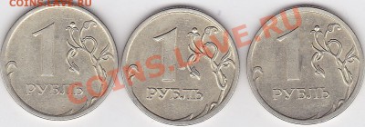 1 р. (ММД) 2009 г., определение разновидности - 1 р. (ММД) 2009 г.-1