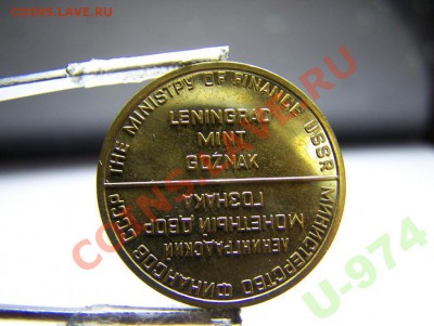 1 КОПЕЙКА 1989 БРАК ПОПАДАНИЕ СТРУЖКИ - 2855100596_1