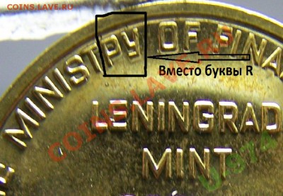 1 КОПЕЙКА 1989 БРАК ПОПАДАНИЕ СТРУЖКИ - 2855100596_2