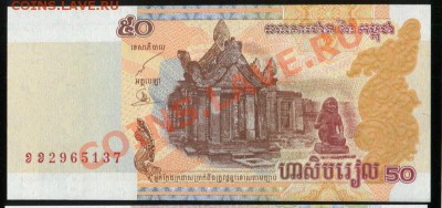 Боны иностранные - 410