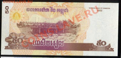 Боны иностранные - 420
