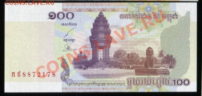 Боны иностранные - 430