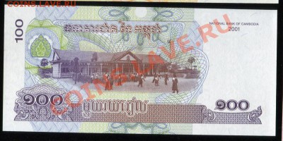 Боны иностранные - 440