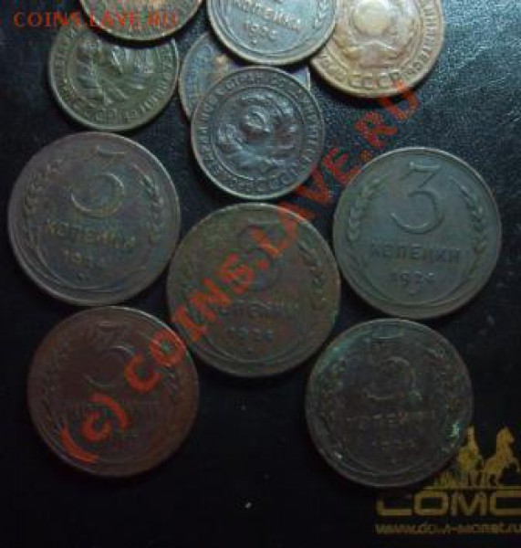 3 копейки 1924 - Изображение 471