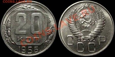 подборка 1957 (в ярком штемпельном блеске) до 30.12.12 22-30 - 20kop1956