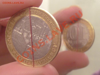 ДВОЙНОЙ БРАК.Великий Новгород 10 руб.Помогите оценить - SI859542.JPG