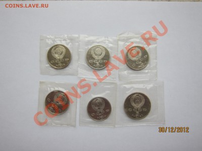 Новогодний Бонусный Аукцион. до 6.01.13 21-00 мск - Пруф_1_2