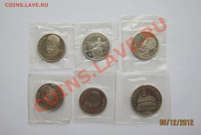 Новогодний Бонусный Аукцион. до 6.01.13 21-00 мск - Пруф_1_1.JPG