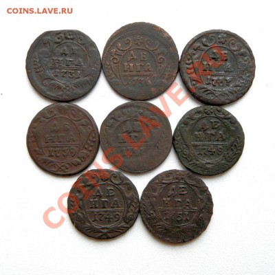 денга 1731,36,37,39,47,48,49,51 г. до 05.01.13. в 22.00 мв - PC300001.1
