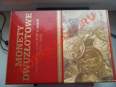 ИНОСТРАННЫЕ МОНЕТЫ И БАНКНОТЫ обмен и продажа. - Сrauze21 058