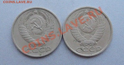 50 Копеек 1974,88г.(2шт.) до 03.01.13г.в 22:00 мск. - IMG_4110