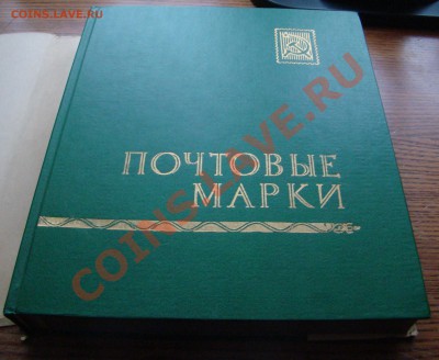 Марки - DSC02070.JPG