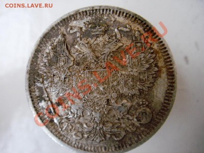 20к 1914г - 20коп1914 2.JPG