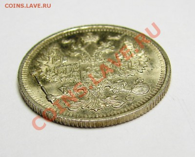 Биллон Николая 2, UNC, Оценка - DSC06592.JPG