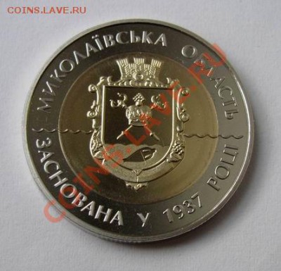 Корабль, Николаевская обл. старт 770 р.; до 02.01.13, 22мск - no2