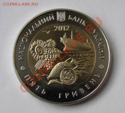 Корабль, Николаевская обл. старт 770 р.; до 02.01.13, 22мск - no1