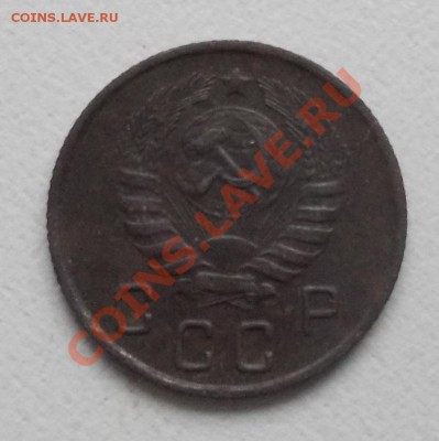 10 копеек 1944 - DSCN0239
