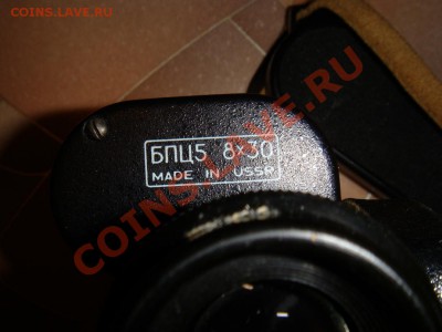 Бинокль БПЦ5 8Х30 - DSC03179.JPG