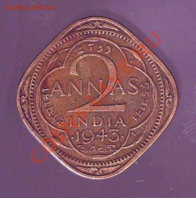 БРИТ ИНДИЯ.2 АННЫ.1943. до 03.01.13 в 22.00мск - брит индия 2 анны 1945 1.JPG