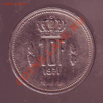 ЛЮКСЕМБУРГ.10 ФРАНКОВ.1971. до 03.01.13 в 22.00мск - люксембург 10 франков 1971 2.JPG