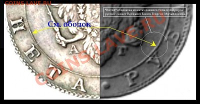 1803г рубль - т.1.JPG