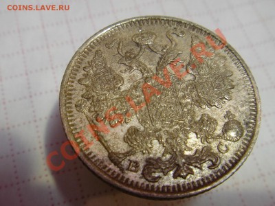 15к 1915 - 15к нов3.JPG