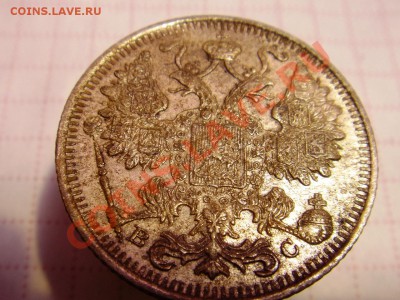 15к 1915 - 15к нов4.JPG