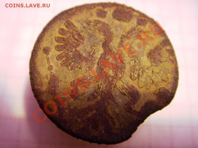 Полушка 1735г - Полуш3.JPG