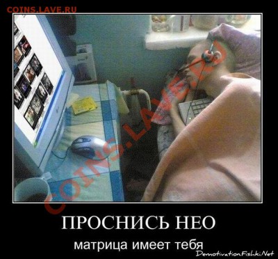 делает - прямо сейчас !!! - матрица