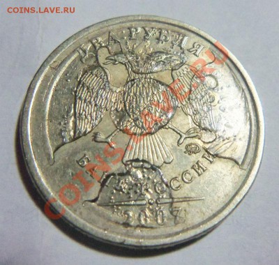 2 рубля 2007 г.( на аверсе что-то непонятное) - 100_4052.JPG
