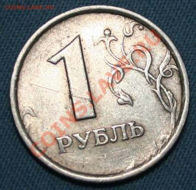 1р 1998 шт 1.13? - Изображение 015