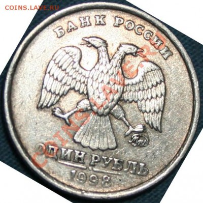 1р 1998 шт 1.13? - Изображение 019