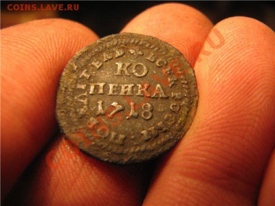Полушка 1731 с "медузой" - 92c13c129b42