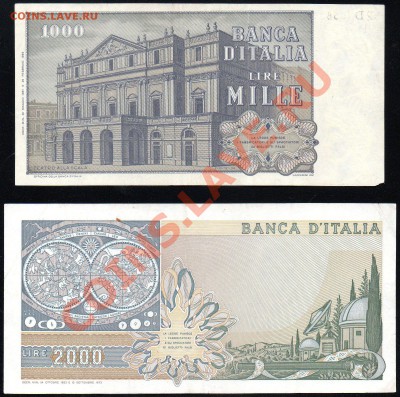 Италия 1000 лир 69г. и 2000 лир 73г. до 06.01. - img389