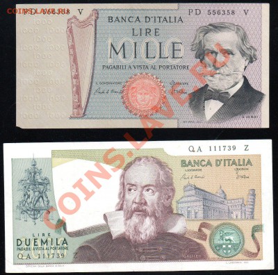 Италия 1000 лир 69г. и 2000 лир 73г. до 06.01. - img388