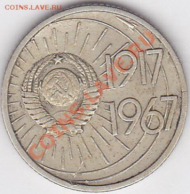 НАО, Соликамск, РК, Орёл - до 04.01.2013 г. 22:00 - 10 к. 50 лет_0001