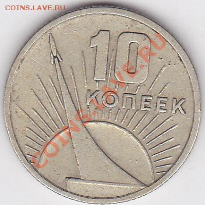 НАО, Соликамск, РК, Орёл - до 04.01.2013 г. 22:00 - 10 к. 50 лет