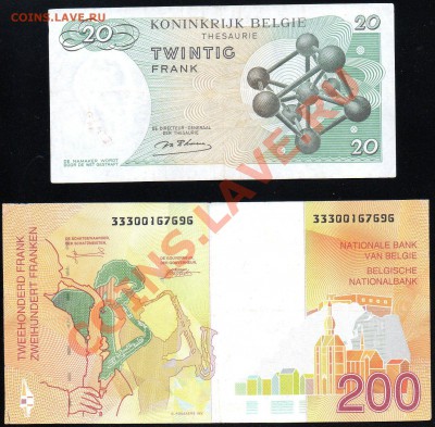 Бельгия 20 и 200(редкая) франков 1964,95гг. до 06.01.13г. - img387