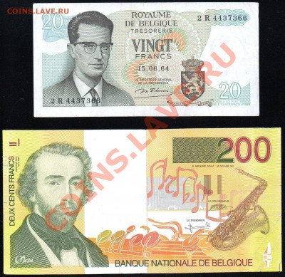 Бельгия 20 и 200(редкая) франков 1964,95гг. до 06.01.13г. - img386