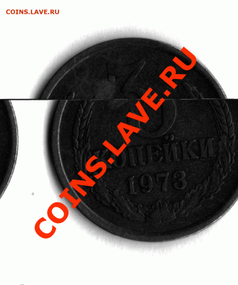 3-копейки 1961 год помогите определить по Федорину - 3-73